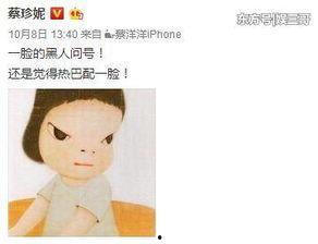 写字爆料娱乐圈,揭秘明星幕后故事 第2张 写字爆料娱乐圈,揭秘明星幕后故事 第2张