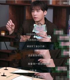 写字爆料娱乐圈,揭秘明星幕后故事 第3张 写字爆料娱乐圈,揭秘明星幕后故事 第3张