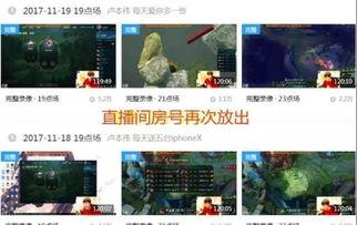 最近直播爆料视频大全,揭秘热门事件幕后真相 第2张 最近直播爆料视频大全,揭秘热门事件幕后真相 第2张