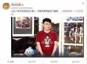 官方视频爆料完整版,完整版爆料背后的惊人真相 第2张 官方视频爆料完整版,完整版爆料背后的惊人真相 第2张
