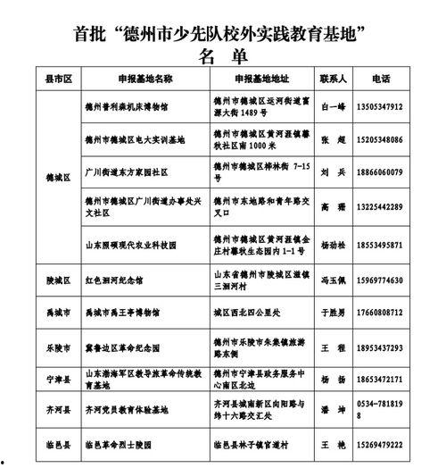 实料爆料明星名单大全最新,实料爆料明星名单大全大起底