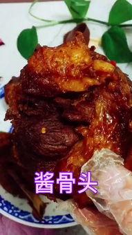 酱骨头制作爆料视频在线观看,美味酱香，在家轻松学会！