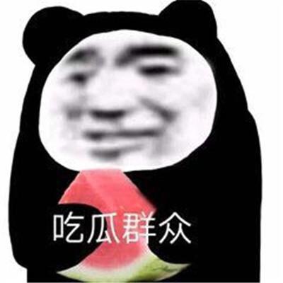 娱乐吃瓜酱什么都能记住,记忆力惊人,无所不知的娱乐圈百科全书 第2张 娱乐吃瓜酱什么都能记住,记忆力惊人,无所不知的娱乐圈百科全书 第2张