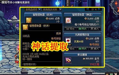 飞车最新防御神宠爆料图,防御神宠助力玩家轻松应对挑战 第3张 飞车最新防御神宠爆料图,防御神宠助力玩家轻松应对挑战 第3张