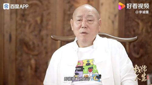 娱乐大爆料李诚儒是谁啊,揭秘李诚儒的星光历程