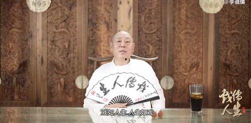 娱乐大爆料李诚儒是谁啊,揭秘李诚儒的星光历程 第3张 娱乐大爆料李诚儒是谁啊,揭秘李诚儒的星光历程 第3张
