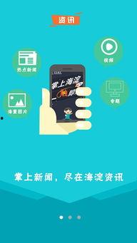 海淀新闻爆料电话邮箱,电话邮箱畅通,助力市民参与社区治理 第1张 海淀新闻爆料电话邮箱,电话邮箱畅通,助力市民参与社区治理 第1张