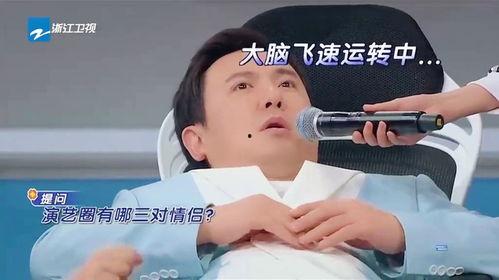 娱乐圈三对情侣爆料事件,揭秘明星背后的情感纠葛 第2张 娱乐圈三对情侣爆料事件,揭秘明星背后的情感纠葛 第2张