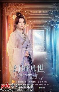 幻城凡世在线观看免费,穿越奇幻世界,探寻爱与梦想的旅程 第3张 幻城凡世在线观看免费,穿越奇幻世界,探寻爱与梦想的旅程 第3张