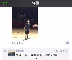 导演开机爆料是真的吗视频,揭秘幕后真相，视频内容真实性揭秘