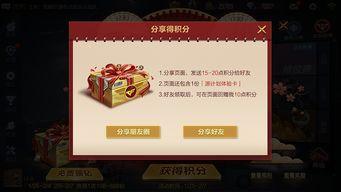 cfm新年活动最新爆料,CFM新年活动独家爆料抢先看! 第3张 cfm新年活动最新爆料,CFM新年活动独家爆料抢先看! 第3张