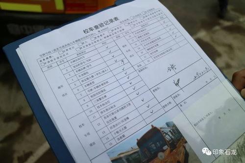 石龙新闻爆料号码,揭秘最新事件背后的真相 第3张 石龙新闻爆料号码,揭秘最新事件背后的真相 第3张