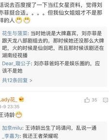 明星文字爆料大全最新,揭秘娱乐圈幕后真相 第1张 明星文字爆料大全最新,揭秘娱乐圈幕后真相 第1张
