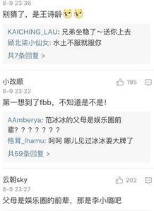 明星文字爆料大全最新,揭秘娱乐圈幕后真相 第3张 明星文字爆料大全最新,揭秘娱乐圈幕后真相 第3张