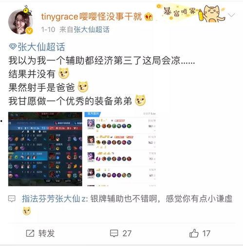 伽罗太华爆料视频,独家内幕大公开