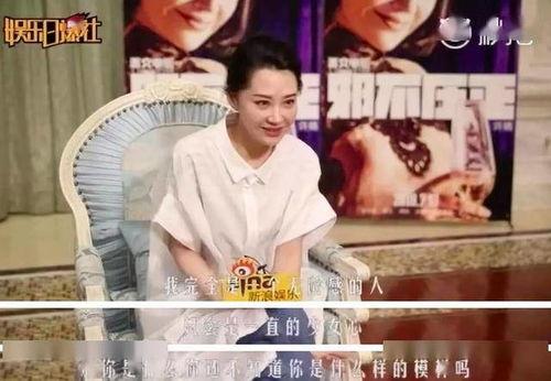 娱乐圈吃瓜君许晴是谁啊,揭秘许晴的传奇人生 第3张 娱乐圈吃瓜君许晴是谁啊,揭秘许晴的传奇人生 第3张