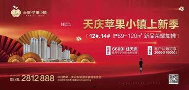 创城时刻最新爆料,揭秘最新爆料背后的城市变革风云 第3张 创城时刻最新爆料,揭秘最新爆料背后的城市变革风云 第3张