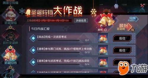 铃铛爆料视频下载,精彩瞬间一网打尽 第3张 铃铛爆料视频下载,精彩瞬间一网打尽 第3张