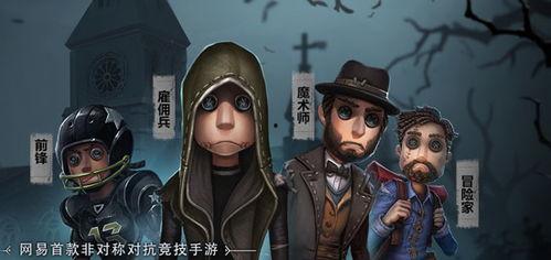 七夕节爆料第五人格视频,第五人格新剧情揭秘,甜蜜与惊悚交织 第2张 七夕节爆料第五人格视频,第五人格新剧情揭秘,甜蜜与惊悚交织 第2张