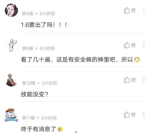 张娇娇爆料视频下载网址,揭秘背后真相
