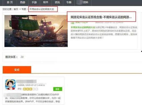张娇娇爆料视频下载网址,揭秘背后真相 第3张 张娇娇爆料视频下载网址,揭秘背后真相 第3张