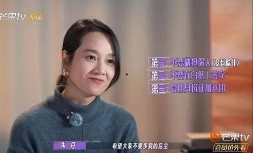 杜小猪前妻爆料视频,揭秘婚姻内幕与情感纠葛 第2张 杜小猪前妻爆料视频,揭秘婚姻内幕与情感纠葛 第2张