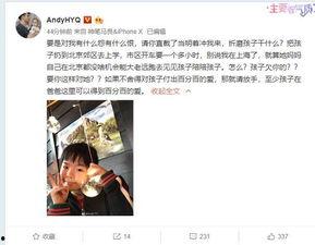 杜小猪前妻爆料视频,揭秘婚姻内幕与情感纠葛 第3张 杜小猪前妻爆料视频,揭秘婚姻内幕与情感纠葛 第3张