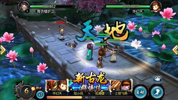 回合制手游最新爆料,创新玩法与视觉盛宴即将来袭! 第2张 回合制手游最新爆料,创新玩法与视觉盛宴即将来袭! 第2张