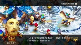回合制手游最新爆料,创新玩法与视觉盛宴即将来袭! 第3张 回合制手游最新爆料,创新玩法与视觉盛宴即将来袭! 第3张