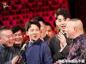 德云社被爆料的是谁呀视频,揭秘背后真相