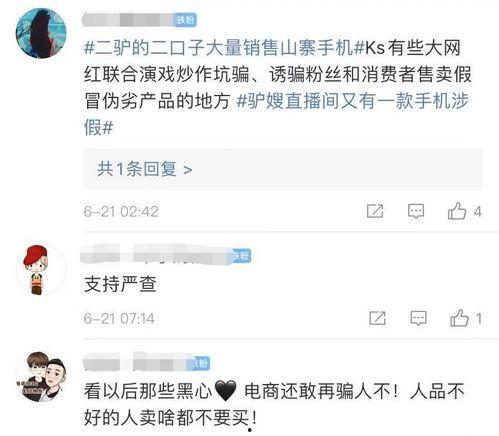 博主爆料中视频,视频内容大揭秘，精彩瞬间不容错过