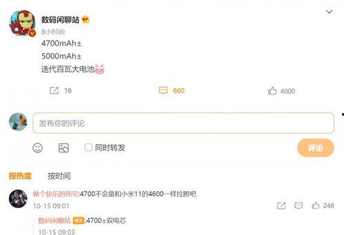 博主爆料中视频,视频内容大揭秘,精彩瞬间不容错过 第3张 博主爆料中视频,视频内容大揭秘,精彩瞬间不容错过 第3张