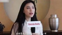 唐艺最新爆料视频播放,娱乐圈幕后真相大曝光! 第2张 唐艺最新爆料视频播放,娱乐圈幕后真相大曝光! 第2张