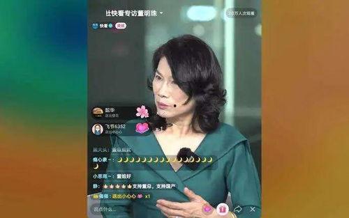 唐艺最新爆料视频播放,娱乐圈幕后真相大曝光! 第3张 唐艺最新爆料视频播放,娱乐圈幕后真相大曝光! 第3张
