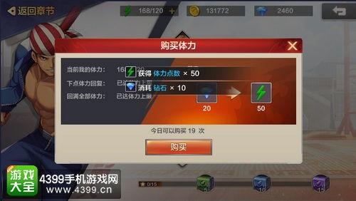 拳皇命运手游最新爆料,神秘角色登场,热血对决即将开启! 第3张 拳皇命运手游最新爆料,神秘角色登场,热血对决即将开启! 第3张