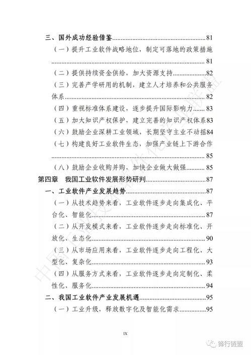 南瓜爆料主播视频下载软件,揭秘热门主播视频下载神器 第3张 南瓜爆料主播视频下载软件,揭秘热门主播视频下载神器 第3张