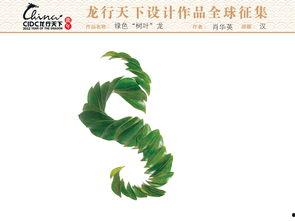 树叶最新爆料文案图片,最新爆料图片背后的惊人真相