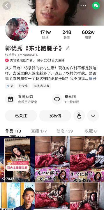 爆料的农村视频大全,爆笑视频大全，笑出腹肌的乡村趣事