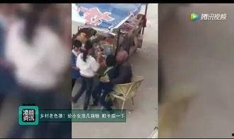 爆料的农村视频大全,爆笑视频大全,笑出腹肌的乡村趣事 第3张 爆料的农村视频大全,爆笑视频大全,笑出腹肌的乡村趣事 第3张