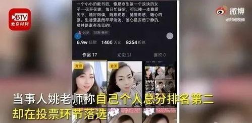 兴义爆料教师视频最新版,揭秘教育行业背后真相