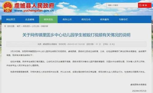 兴义爆料教师视频最新版,揭秘教育行业背后真相 第2张 兴义爆料教师视频最新版,揭秘教育行业背后真相 第2张