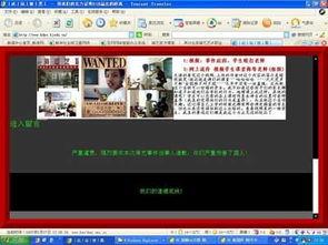 兴义爆料教师视频最新版,揭秘教育行业背后真相 第3张 兴义爆料教师视频最新版,揭秘教育行业背后真相 第3张