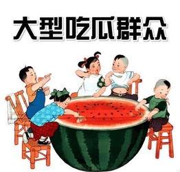 娱乐吃瓜君小号,幕后真相大曝光! 第3张 娱乐吃瓜君小号,幕后真相大曝光! 第3张