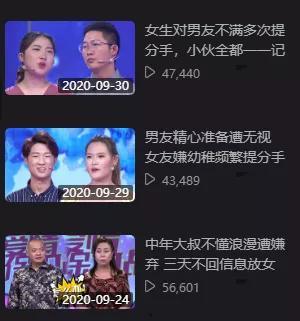 爱情保卫战直播在线观看,情感纠葛现场直击，揭秘现代爱情真相  第3张