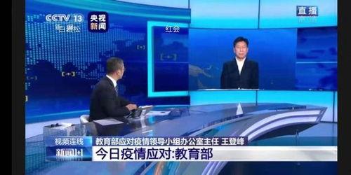 央视官方爆料新闻视频,新闻视频背后的故事 第3张 央视官方爆料新闻视频,新闻视频背后的故事 第3张