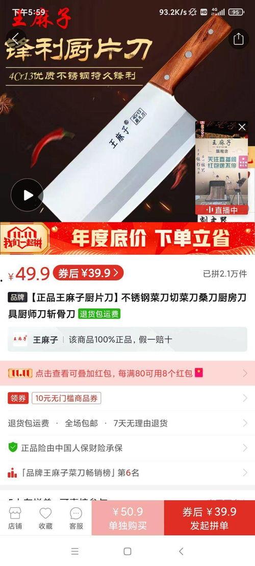 金辉爆料最新消息今天视频,今日视频揭秘惊人内幕!” 第3张 金辉爆料最新消息今天视频,今日视频揭秘惊人内幕!” 第3张