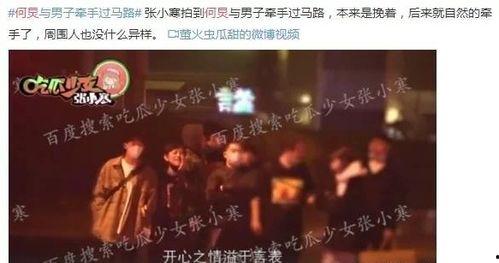 娱乐圈爆料朱文文,朱文文疑涉感情风波，真相究竟如何？