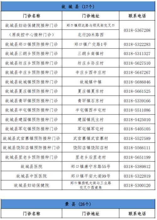 吴某某爆料名单最新版是真的吗,真相揭秘还是网络谣言? 第3张 吴某某爆料名单最新版是真的吗,真相揭秘还是网络谣言? 第3张