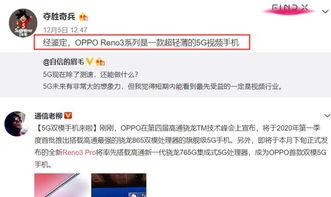 好东西爆料视频在线观看,带你领略潮流新品风采 第3张 好东西爆料视频在线观看,带你领略潮流新品风采 第3张