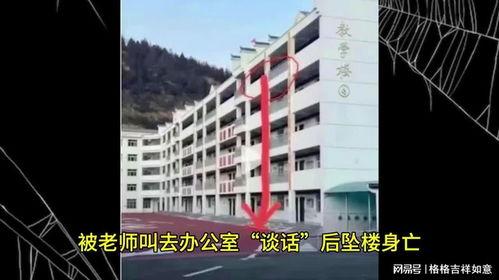韶关学院爆料新闻事件视频,真相揭秘,校园风云再起 第3张 韶关学院爆料新闻事件视频,真相揭秘,校园风云再起 第3张